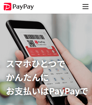 PayPay