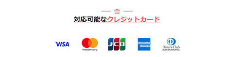 ヒットで現金化できるクレジットカード