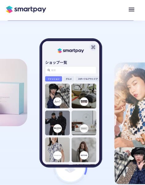 スマートペイ（Smartpay）