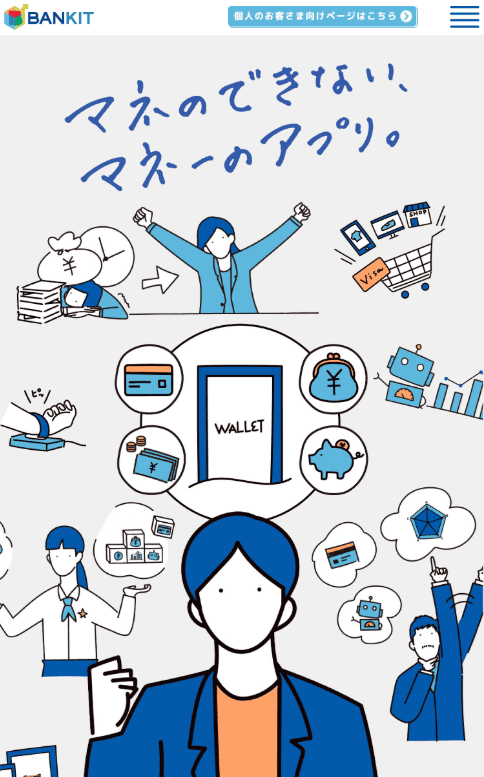 BANKIT（バンキット）