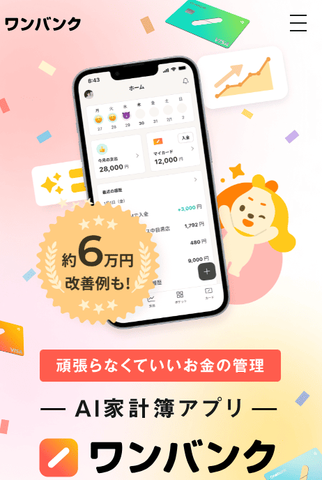 ワンバンク