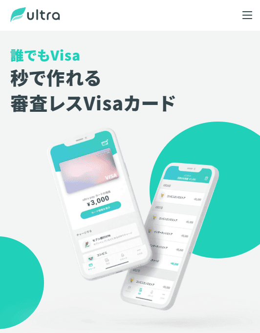 ultra pay