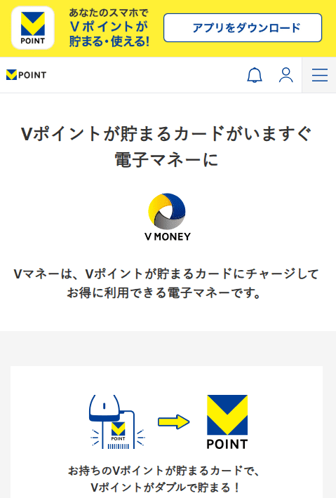 Vマネー